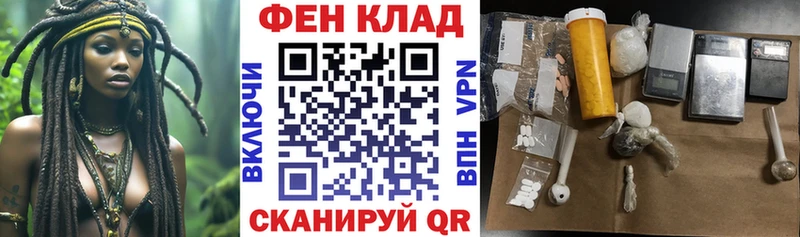 АМФ Розовый Динская