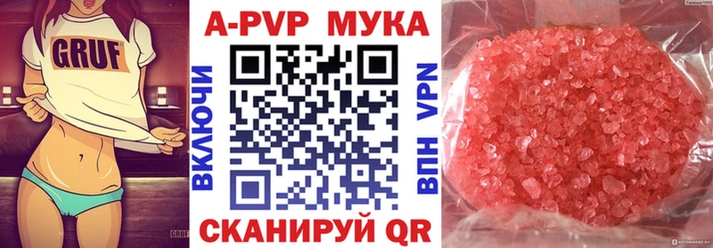 A-PVP Crystall  сайты даркнета официальный сайт  Динская 