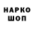 Первитин пудра KoPTuK