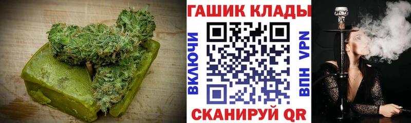 MEGA онион  Динская  Еда ТГК марихуана  купить  цена 