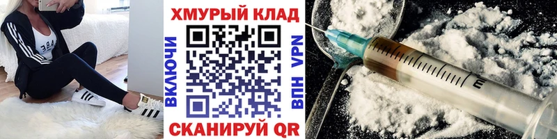 ГЕРОИН герыч  купить наркотики сайты  Динская 