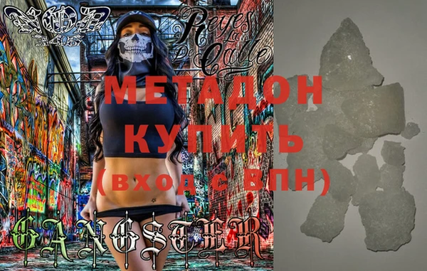 дистиллят марихуана Алзамай