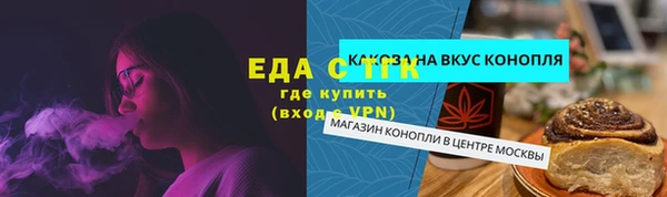 дистиллят марихуана Алзамай