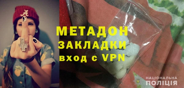 дистиллят марихуана Алзамай