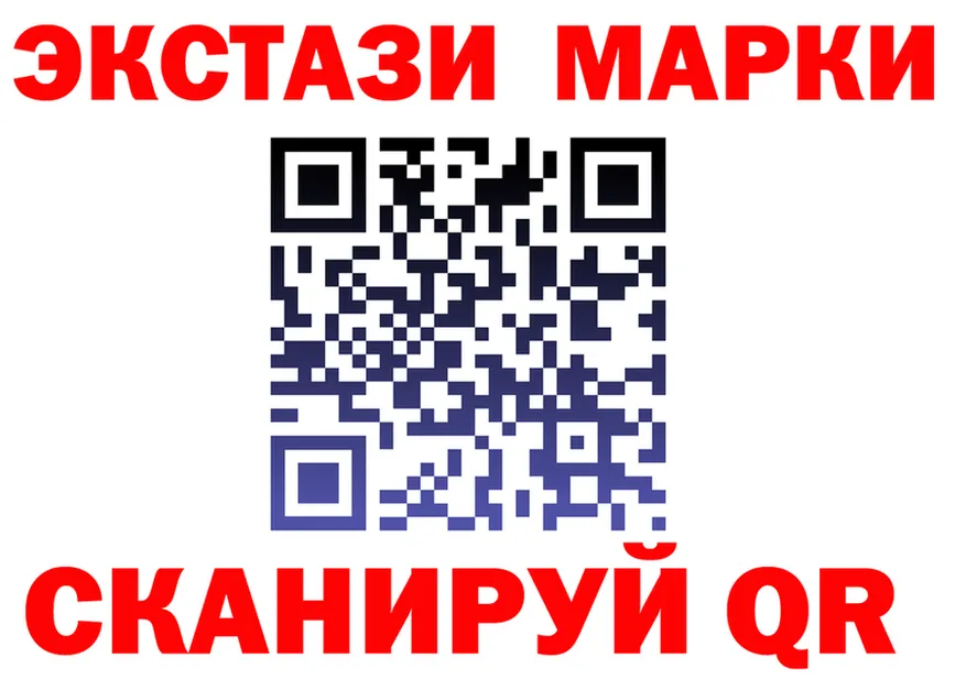 ЭКСТАЗИ XTC ссылки это KRAKEN Динская