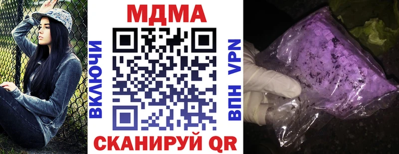 MDMA кристаллы  сколько стоит  Динская 