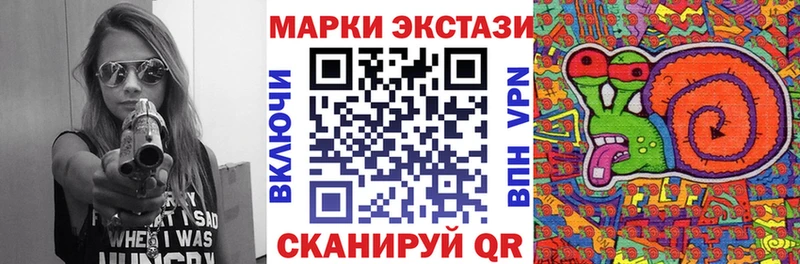 Наркотические марки 1,5мг  hydra зеркало  Динская 