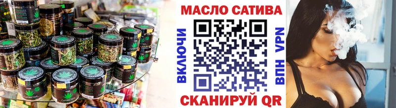 Дистиллят ТГК гашишное масло  Динская 