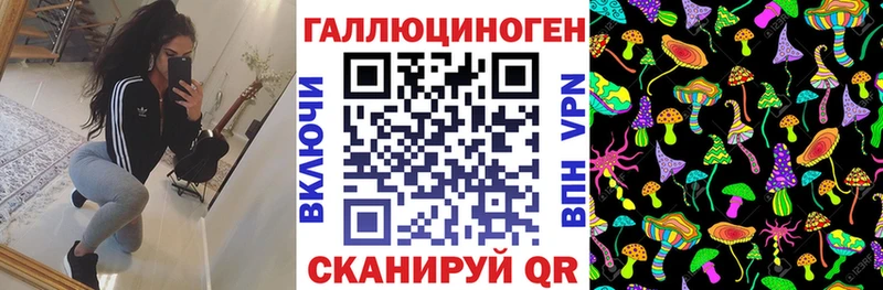 ОМГ ОМГ рабочий сайт  Динская  Галлюциногенные грибы ЛСД  купить закладку 